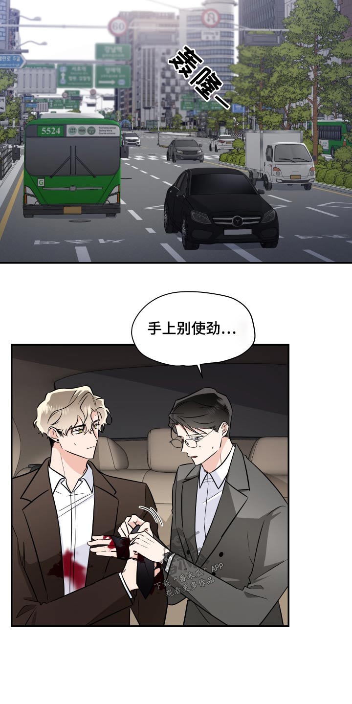 第109话14