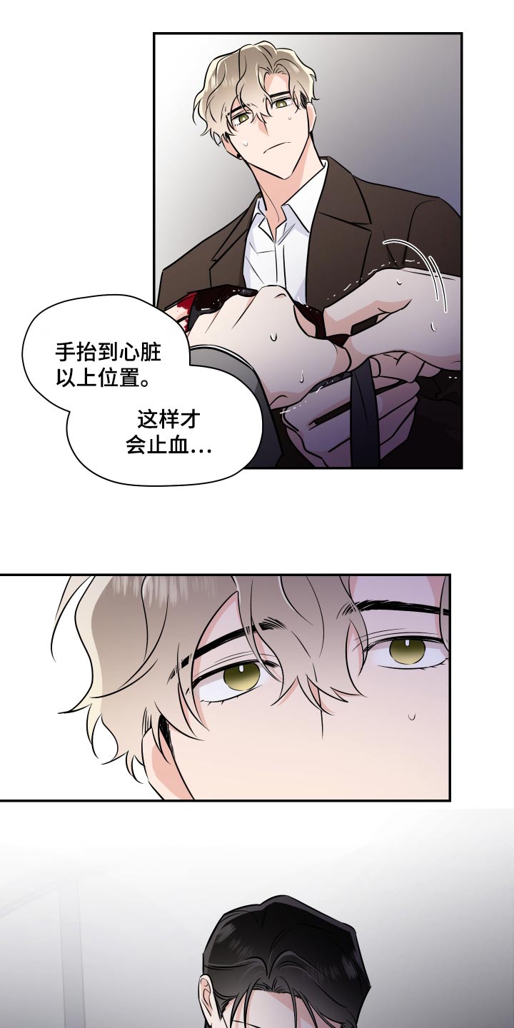 第109话15