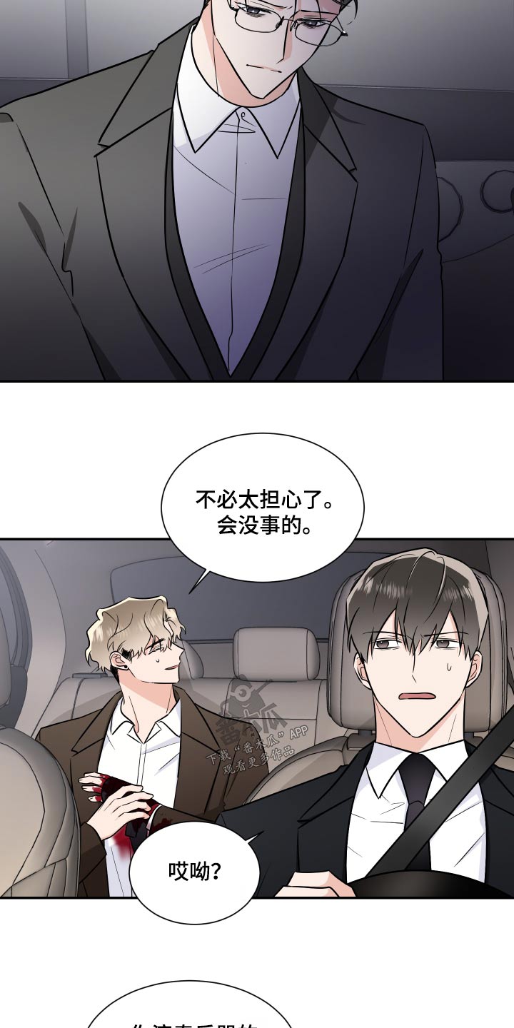 第109话16