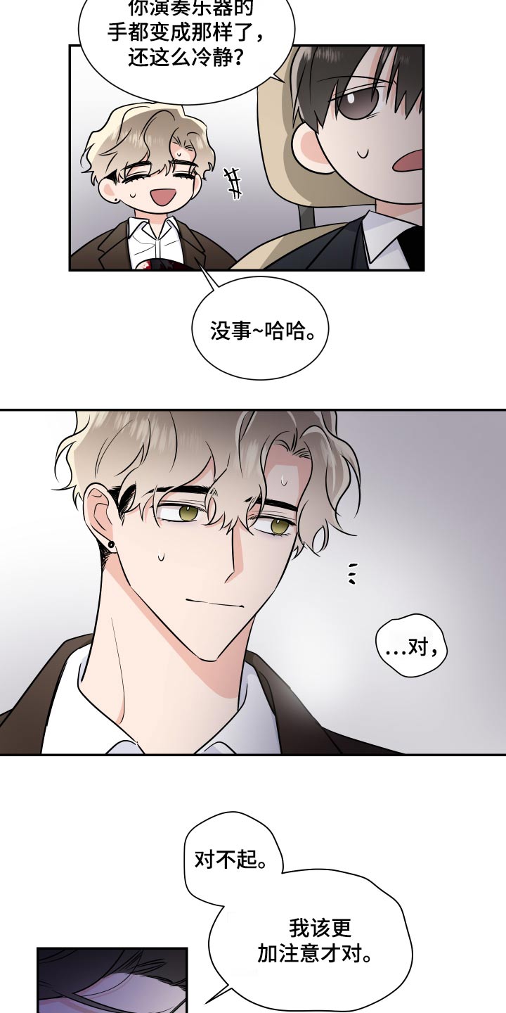 第109话17