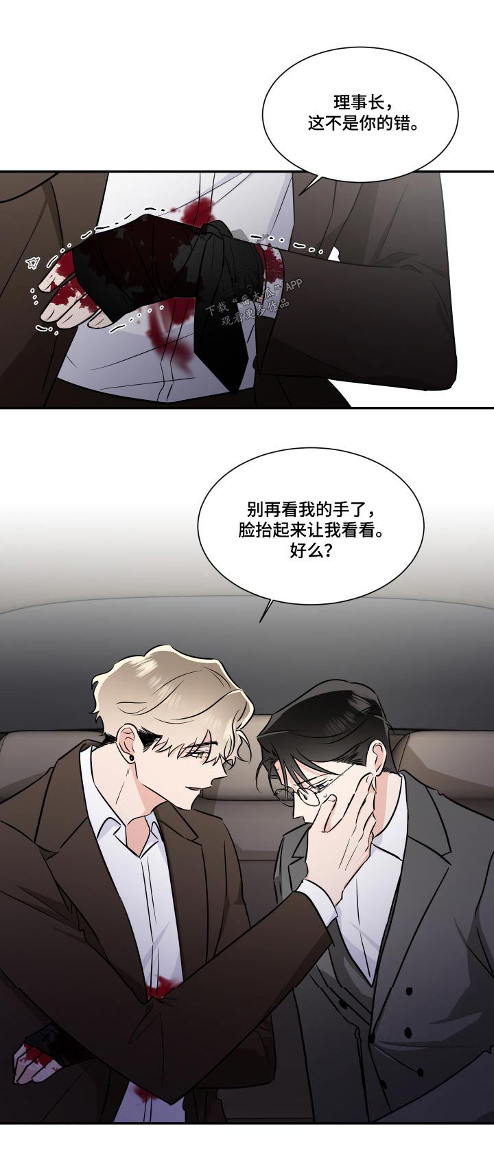 第109话19