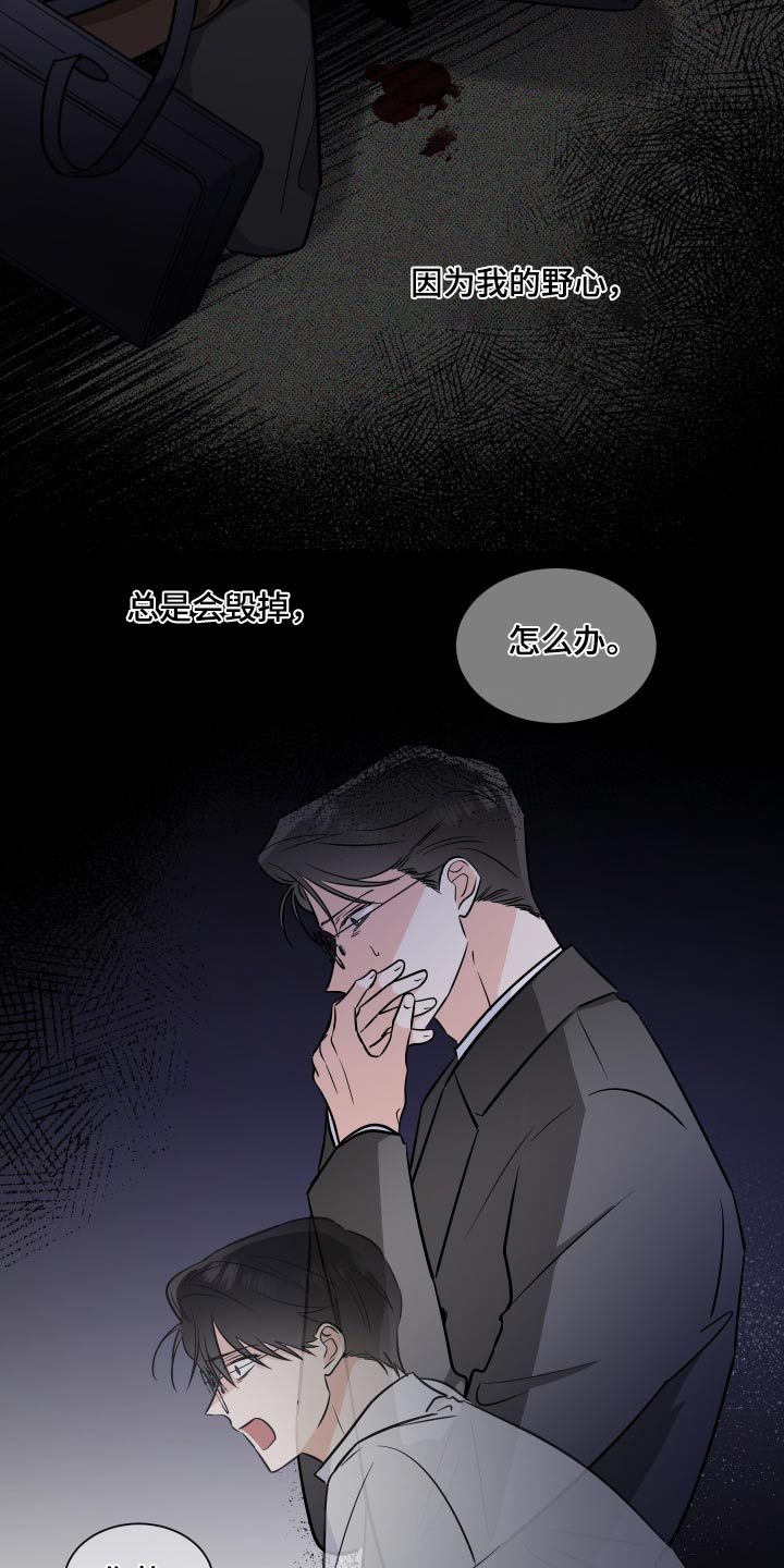 第109话3