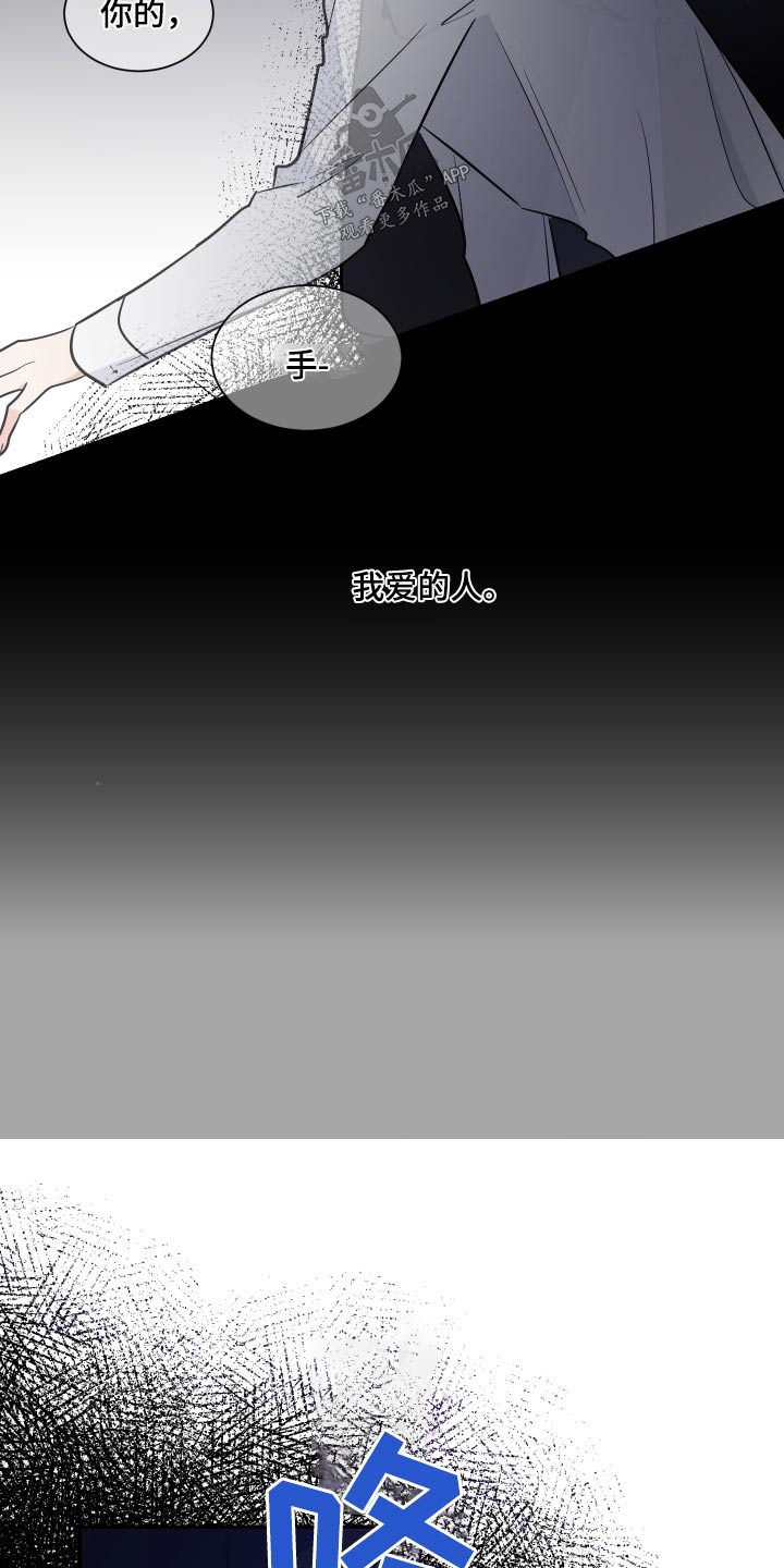 第109话4