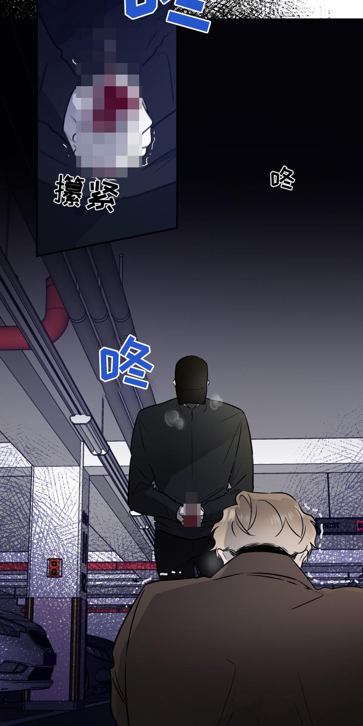 第109话5