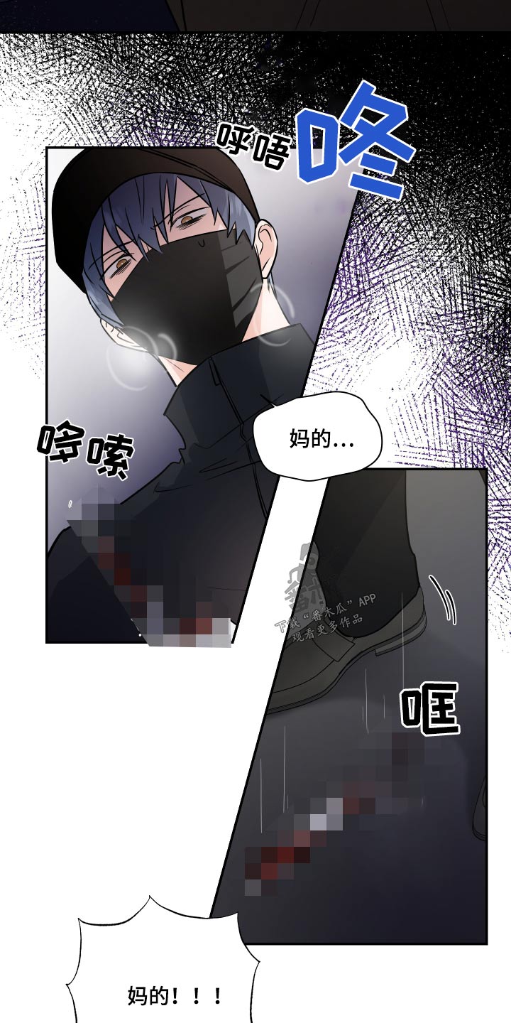 第109话6