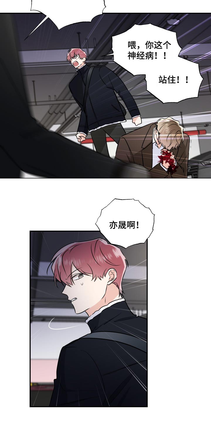 第109话7
