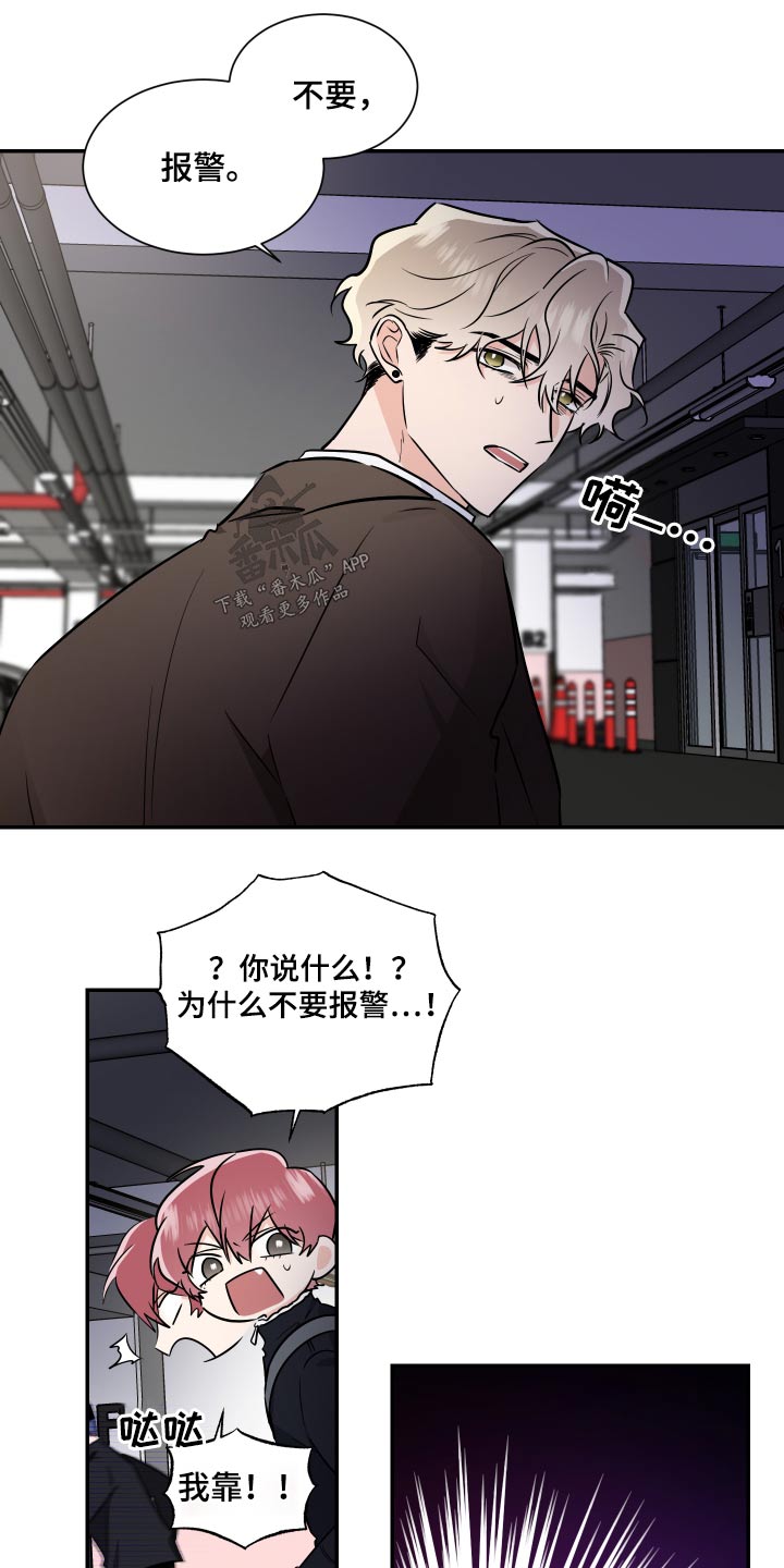 第109话8