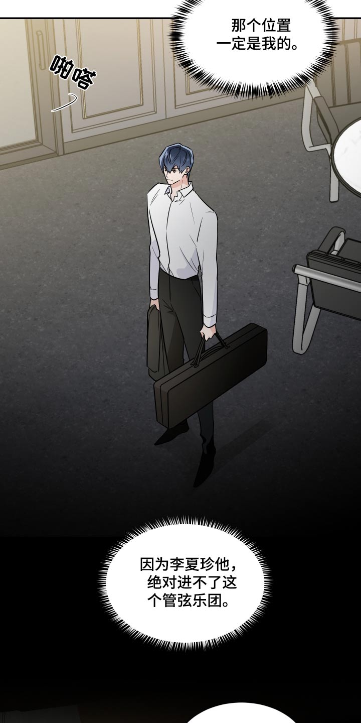 第108话1