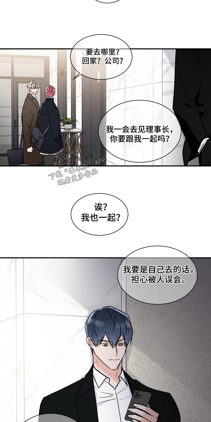 第108话10