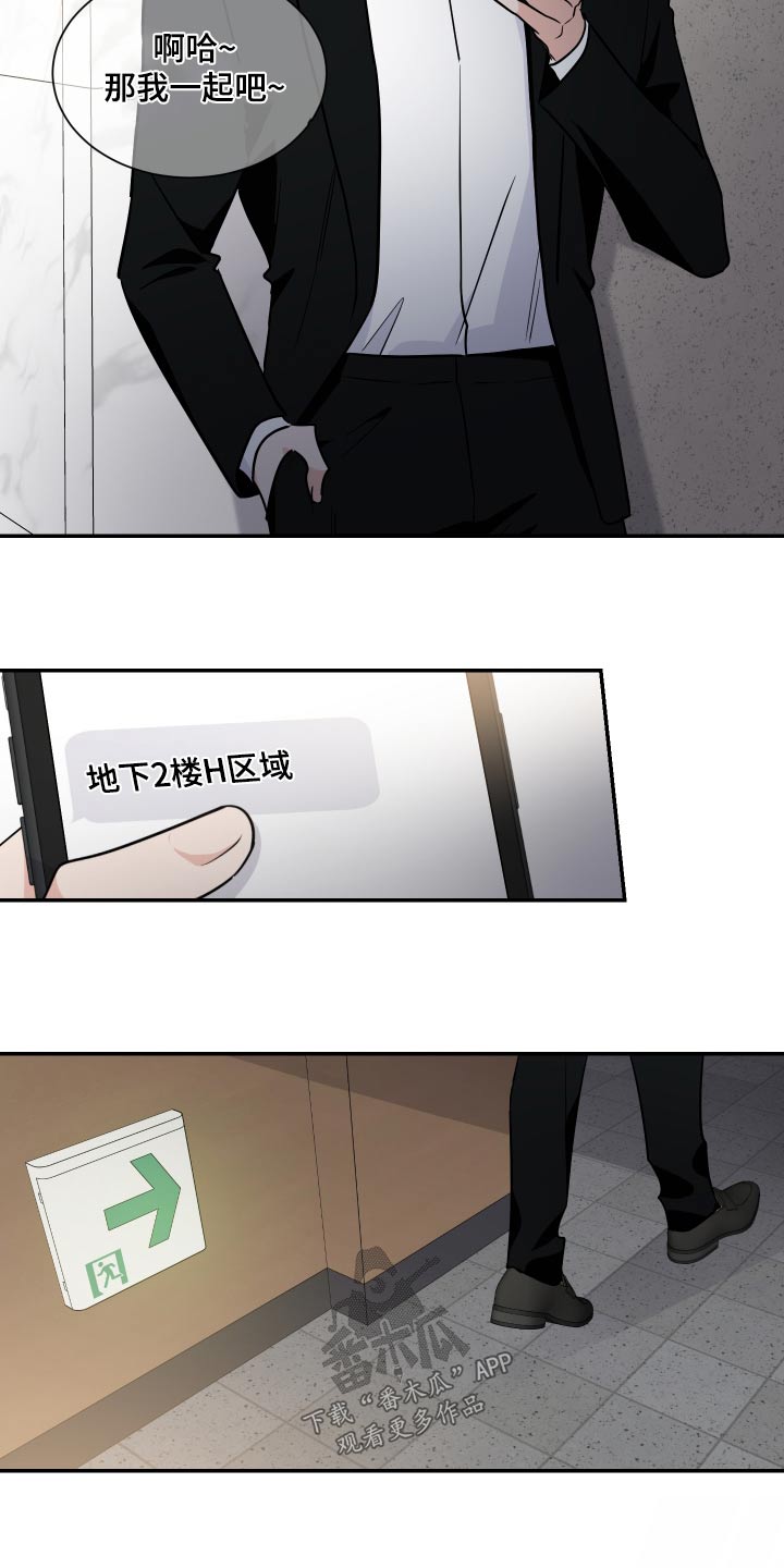 第108话11
