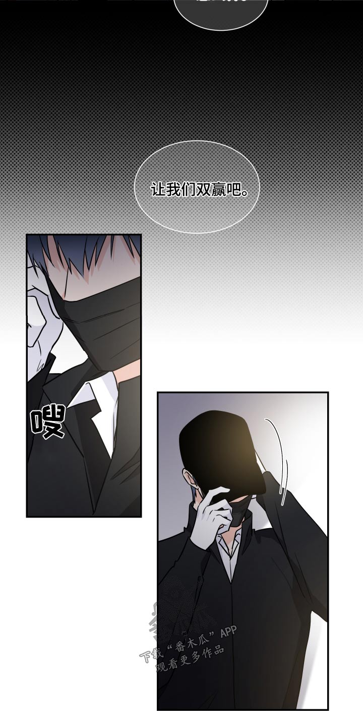 第108话13