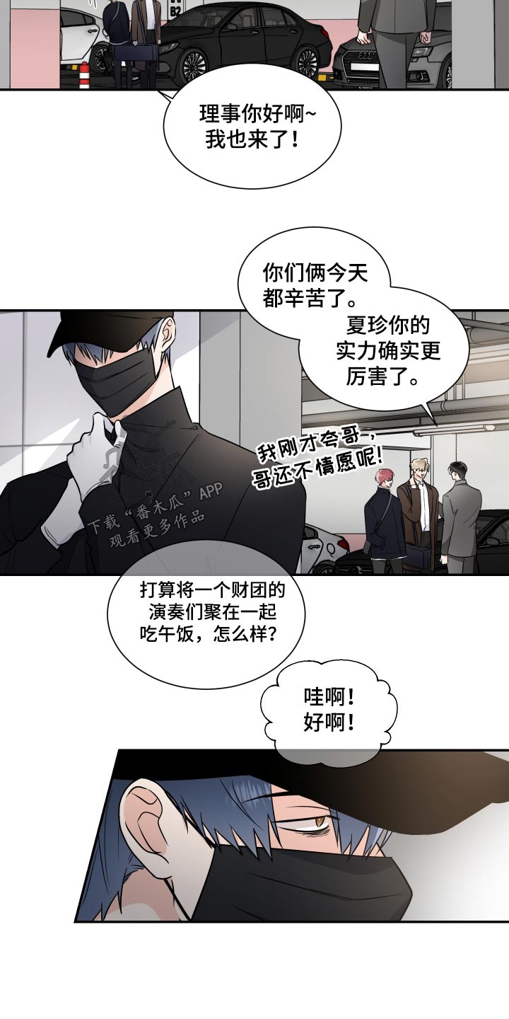 第108话15