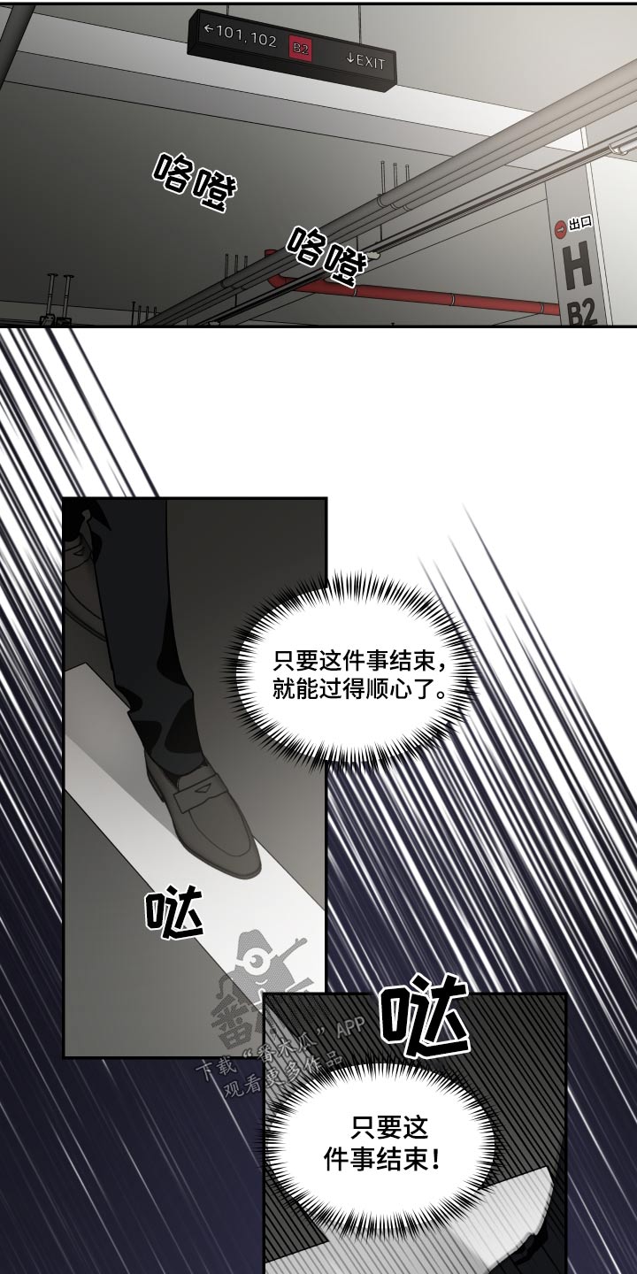 第108话16