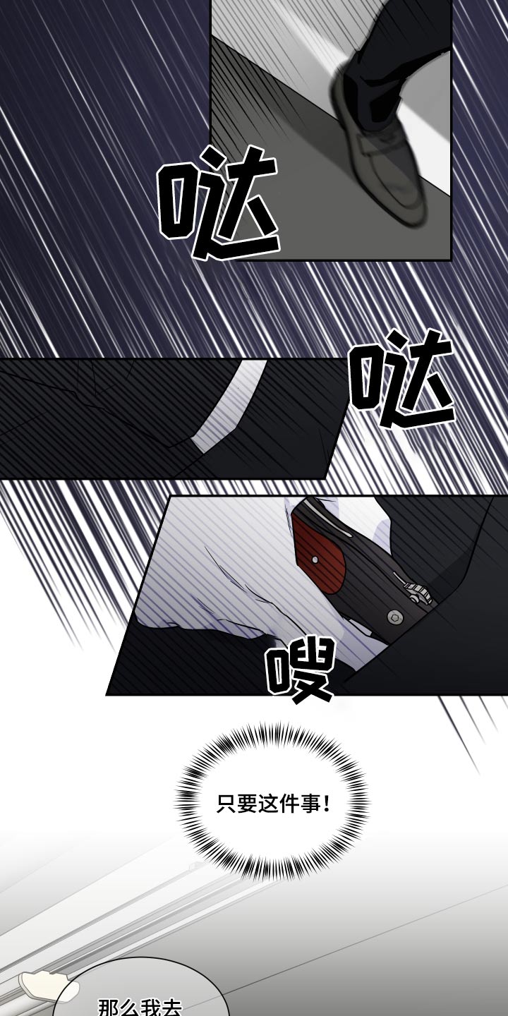 第108话17