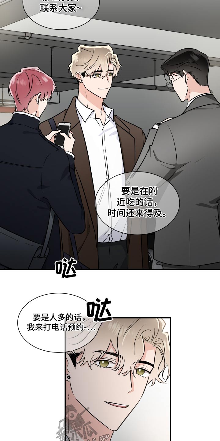 第108话18