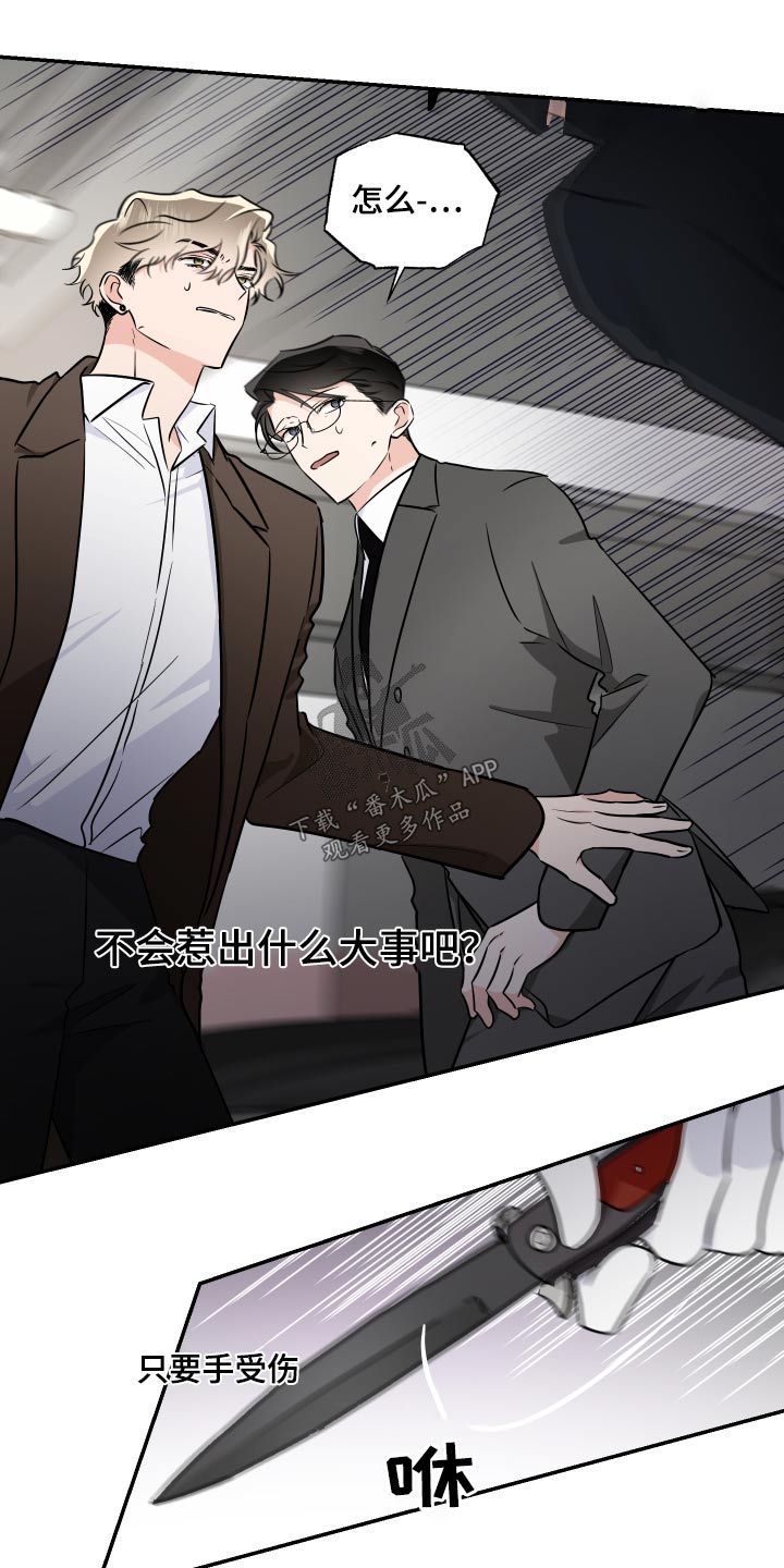 第108话20
