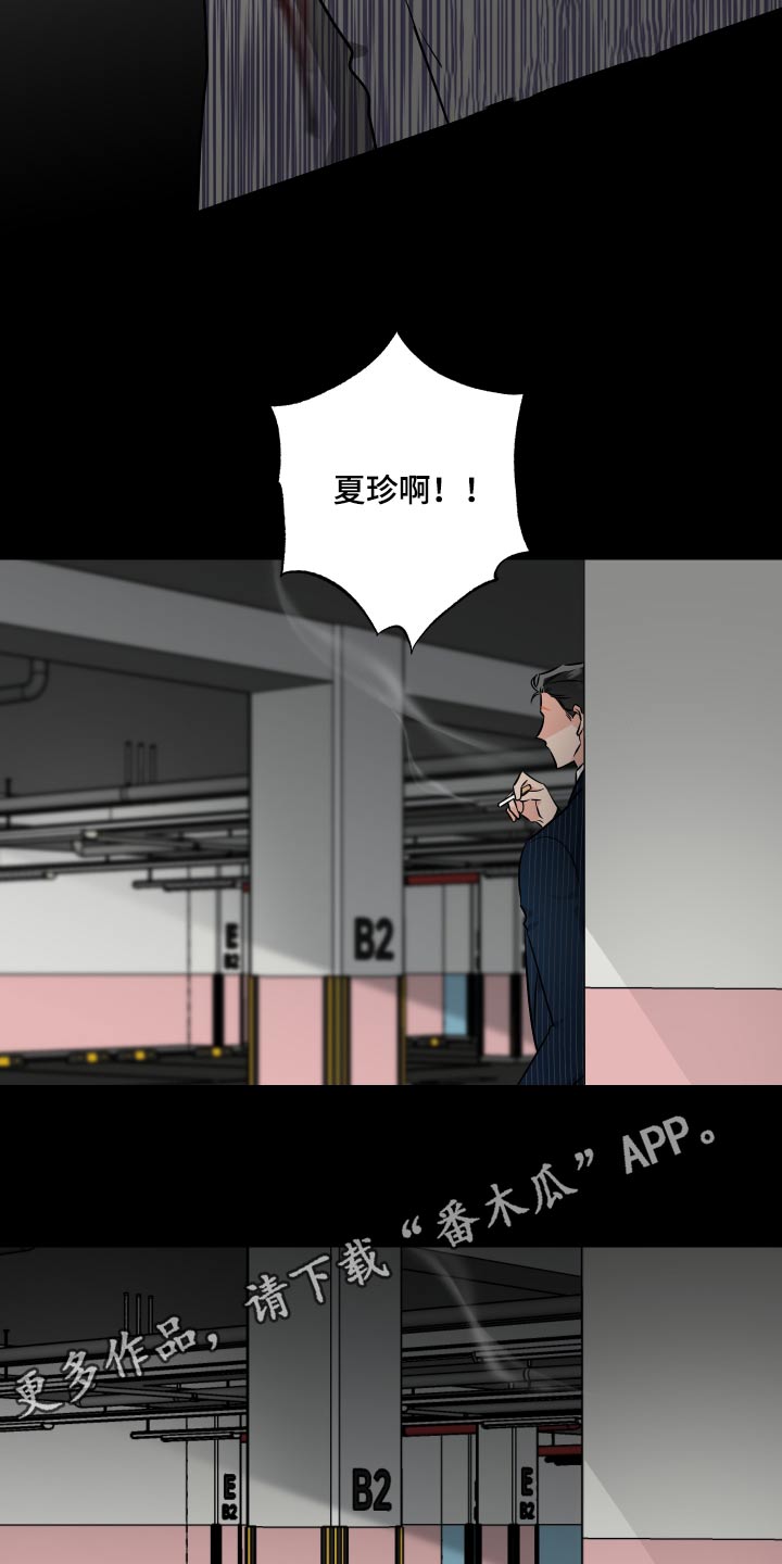 第108话22