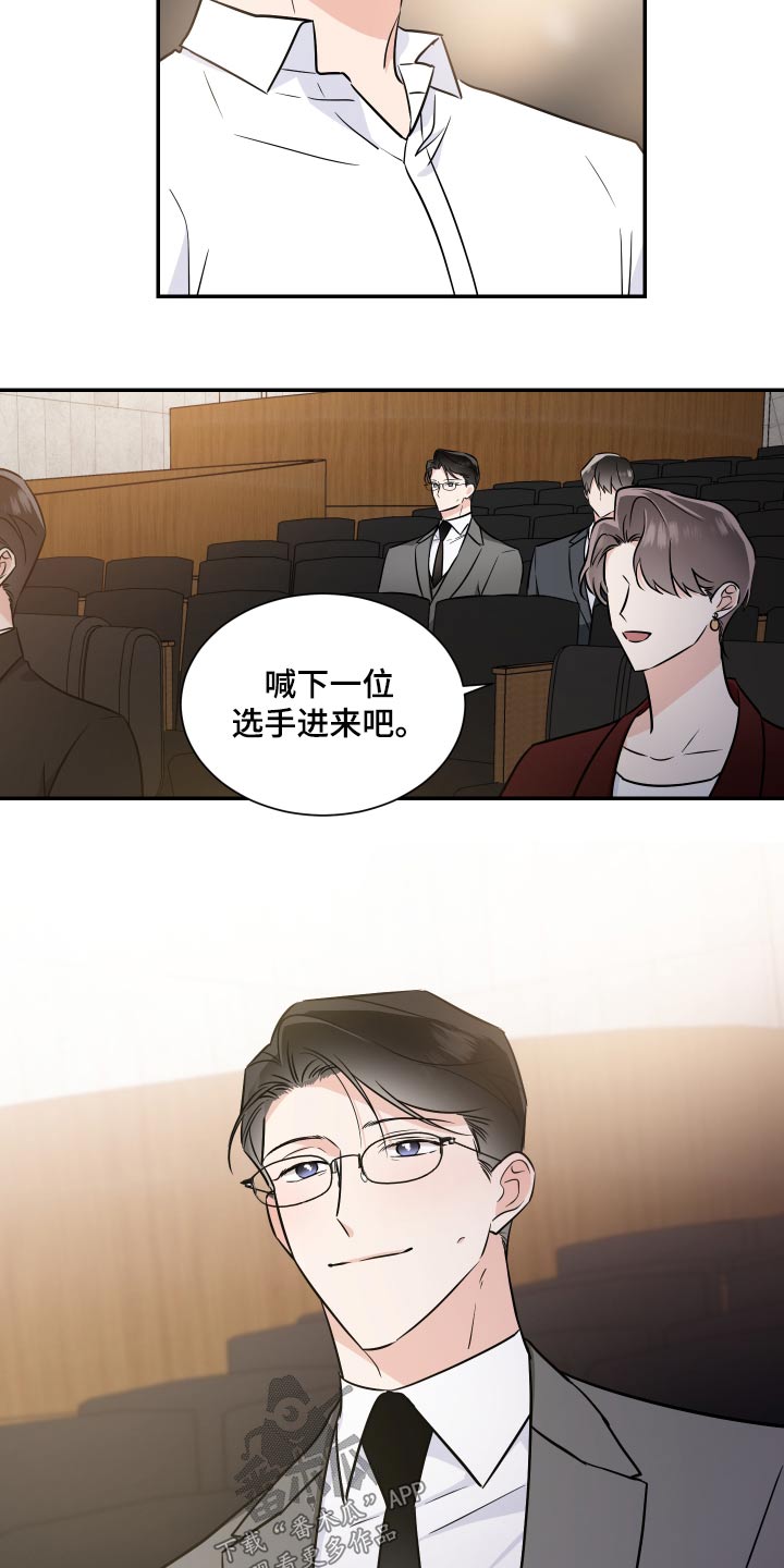 第108话3