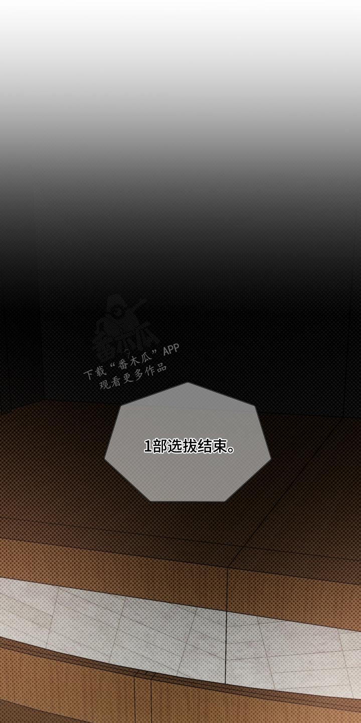 第108话6