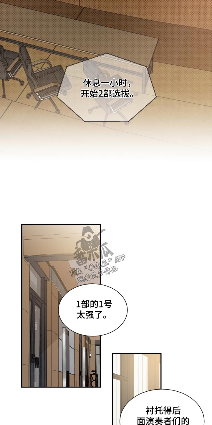 第108话7