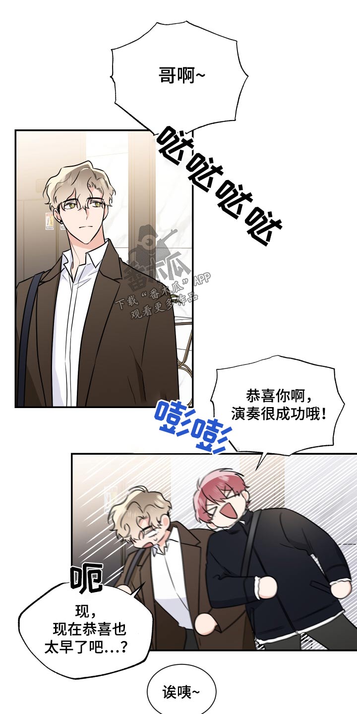 第108话9
