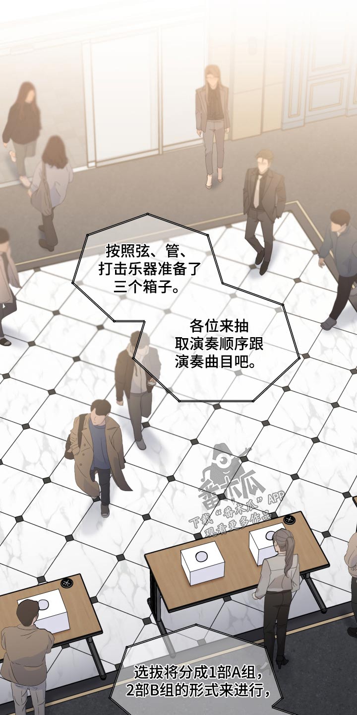 第107话10