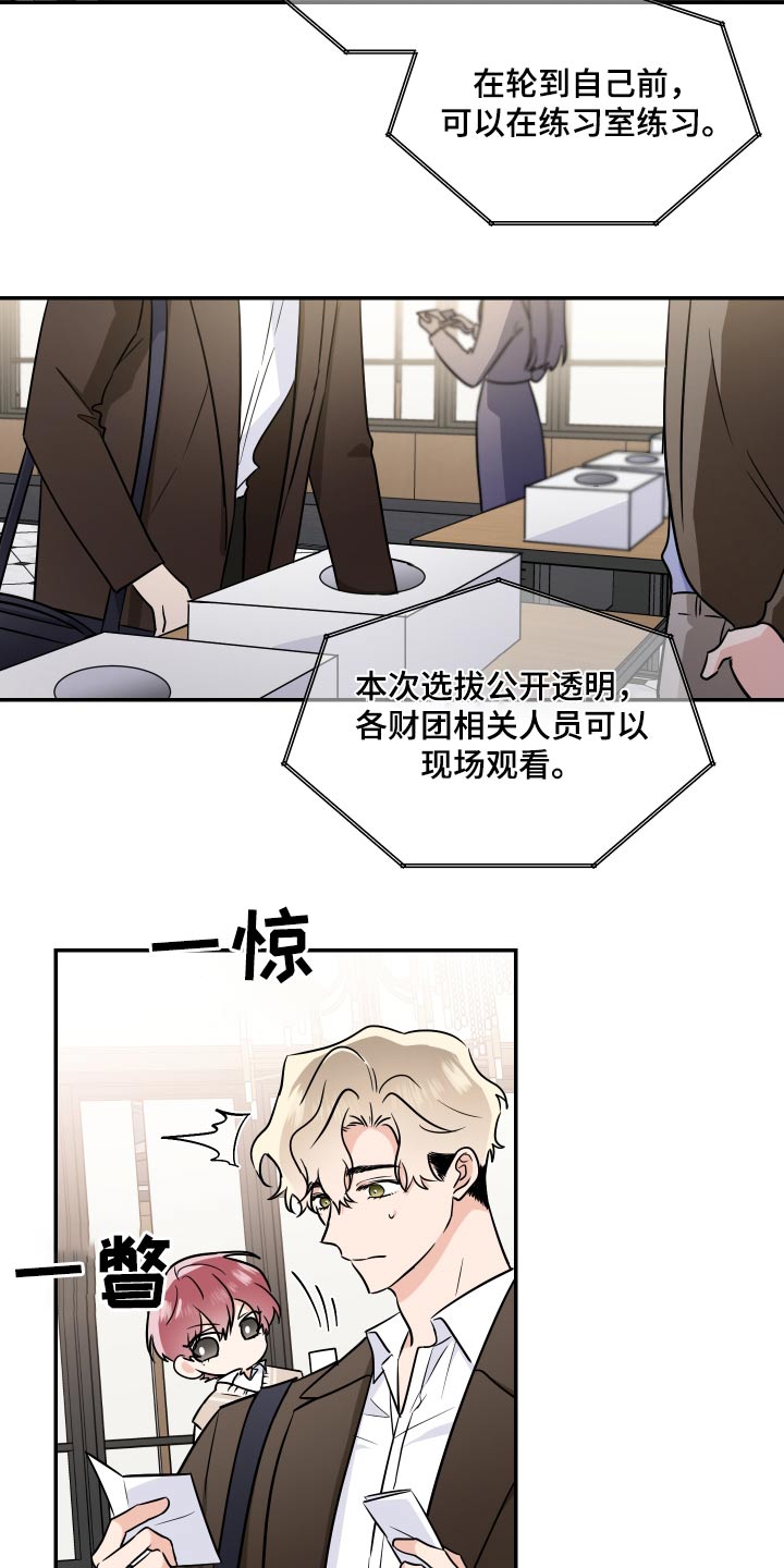 第107话11