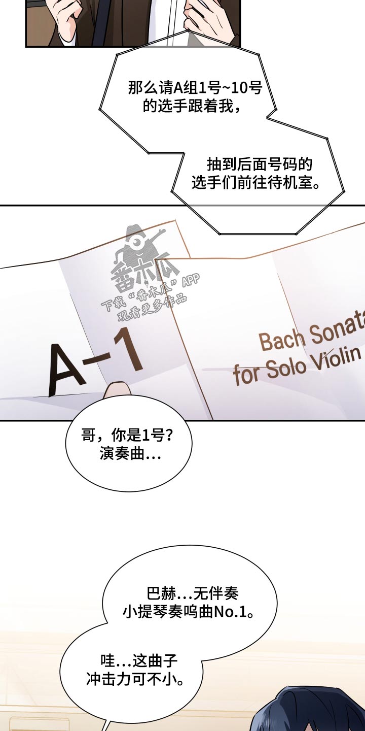 第107话12