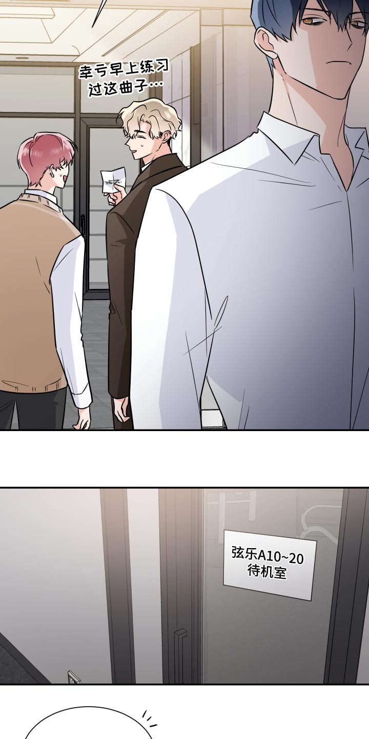 第107话13