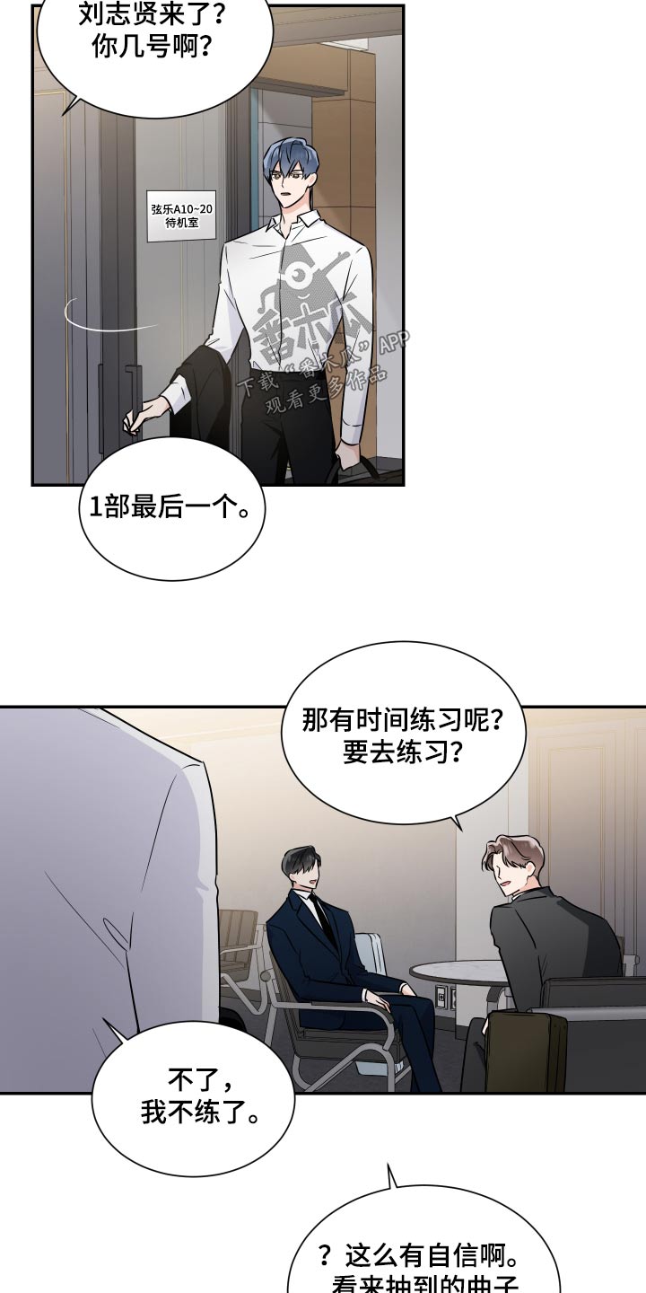 第107话14