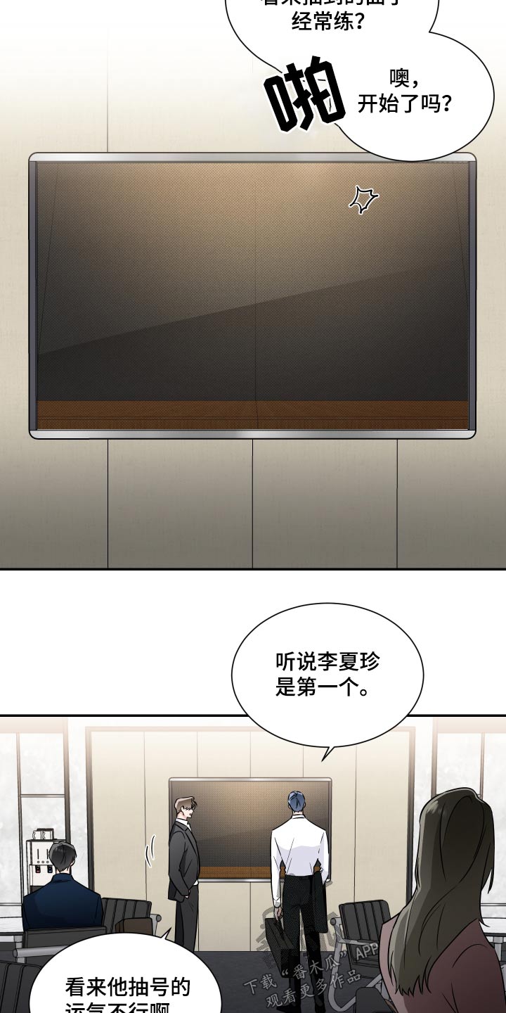 第107话15