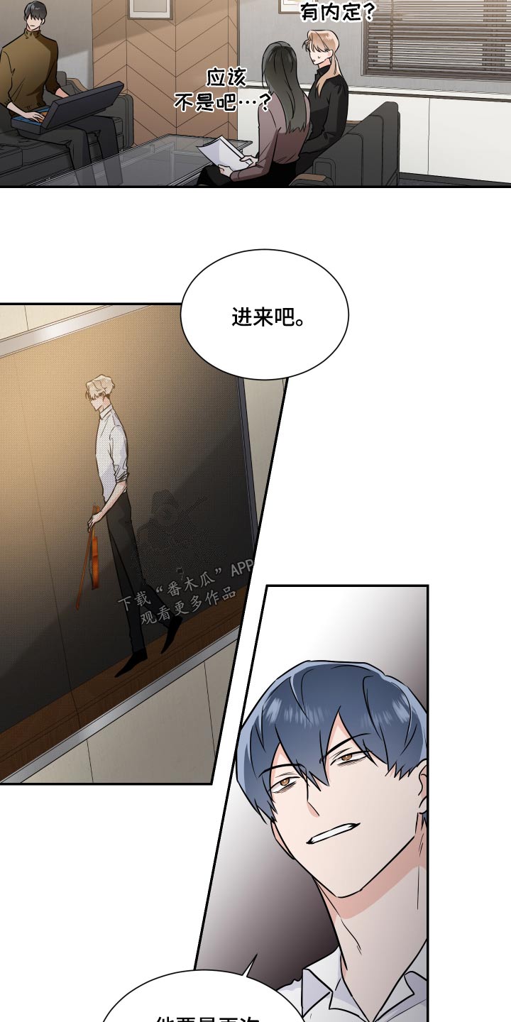 第107话17