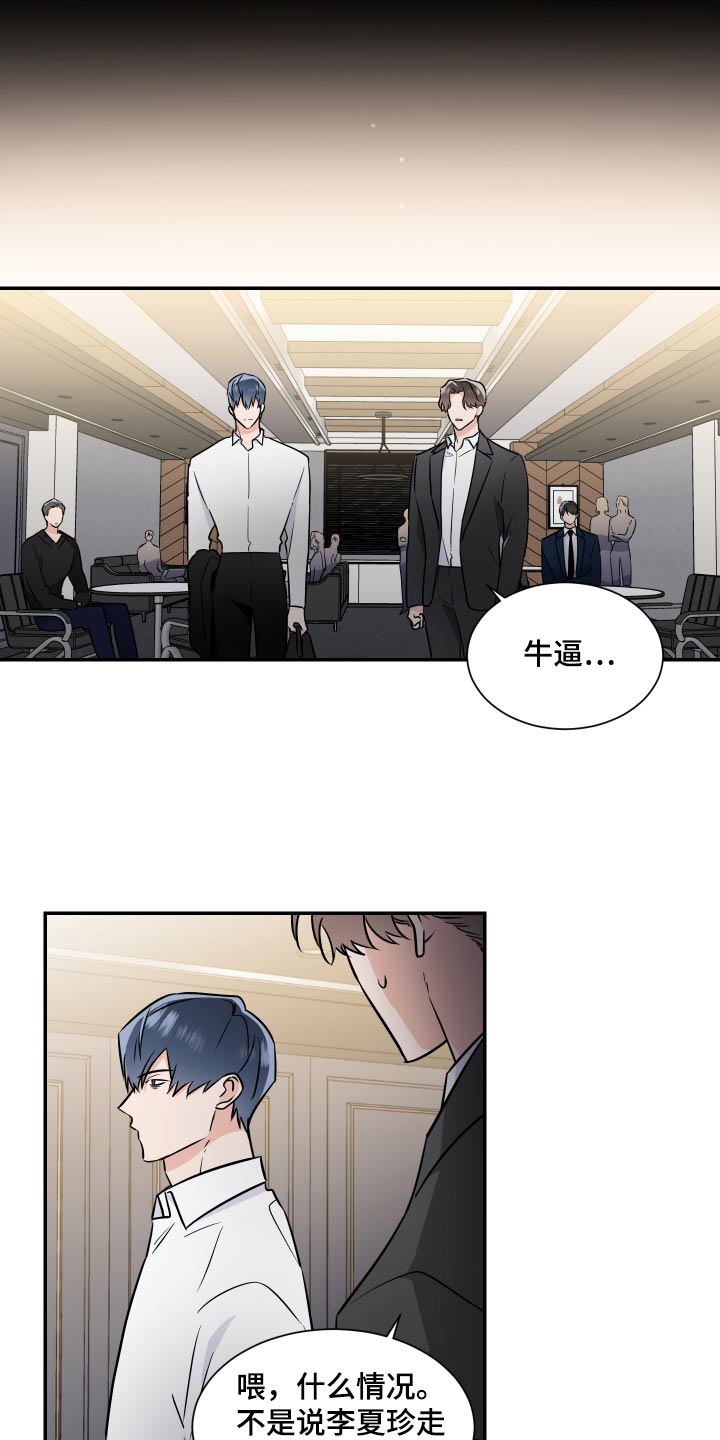 第107话22