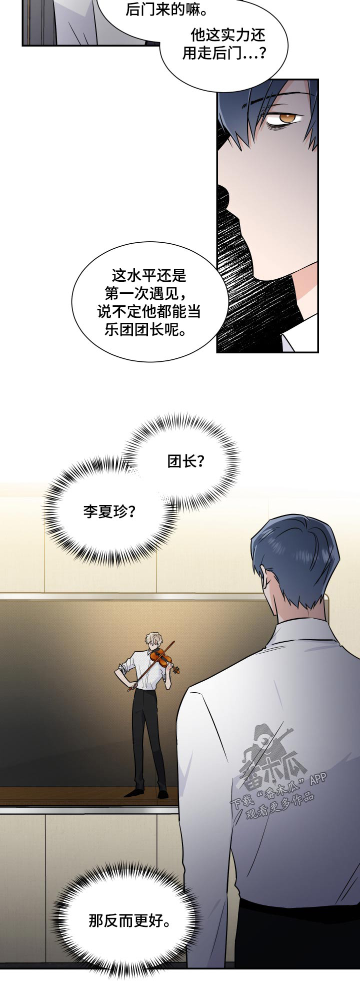 第107话23