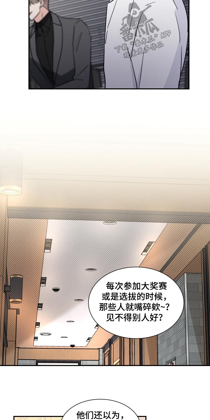 第107话3