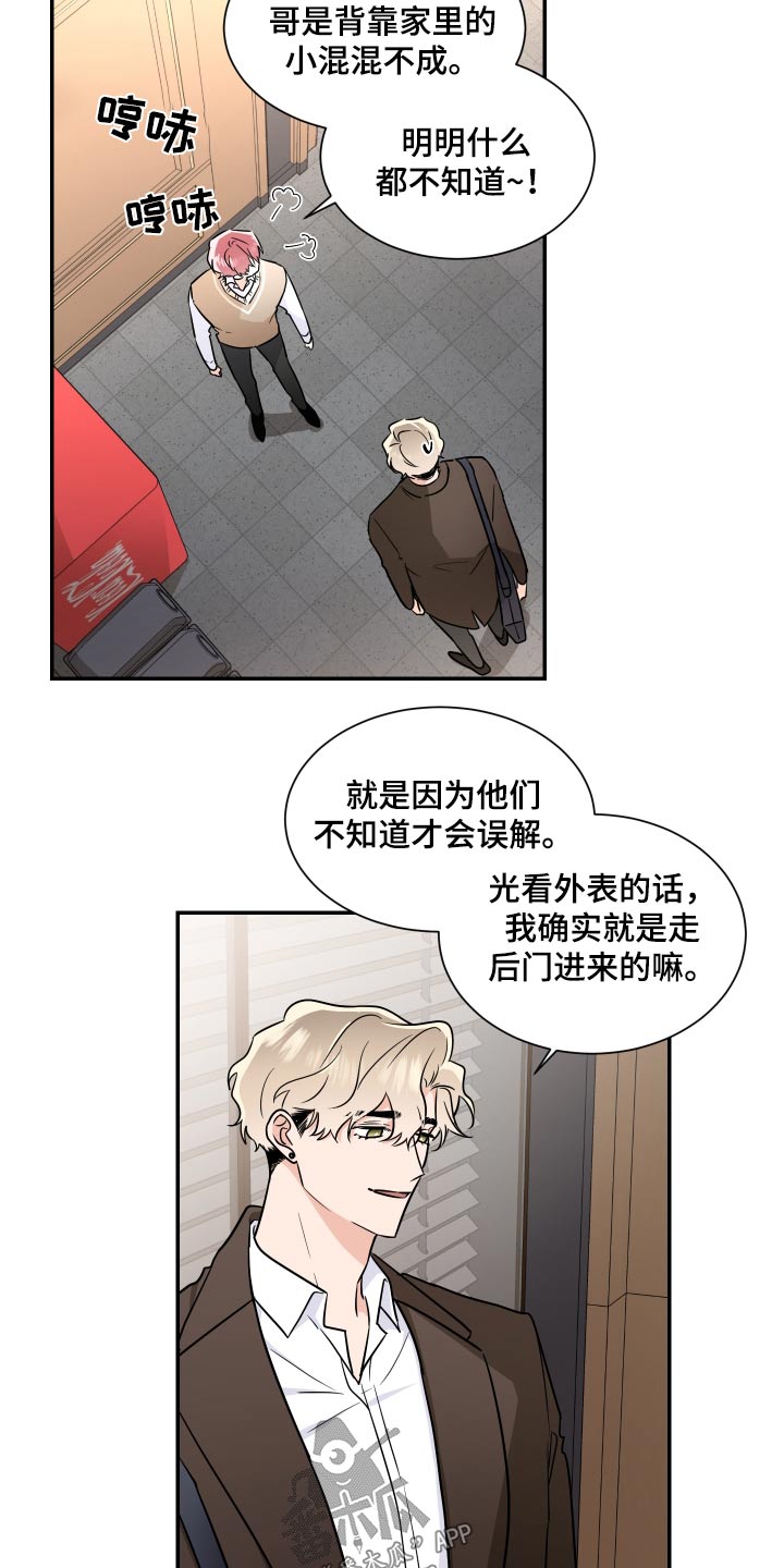 第107话4