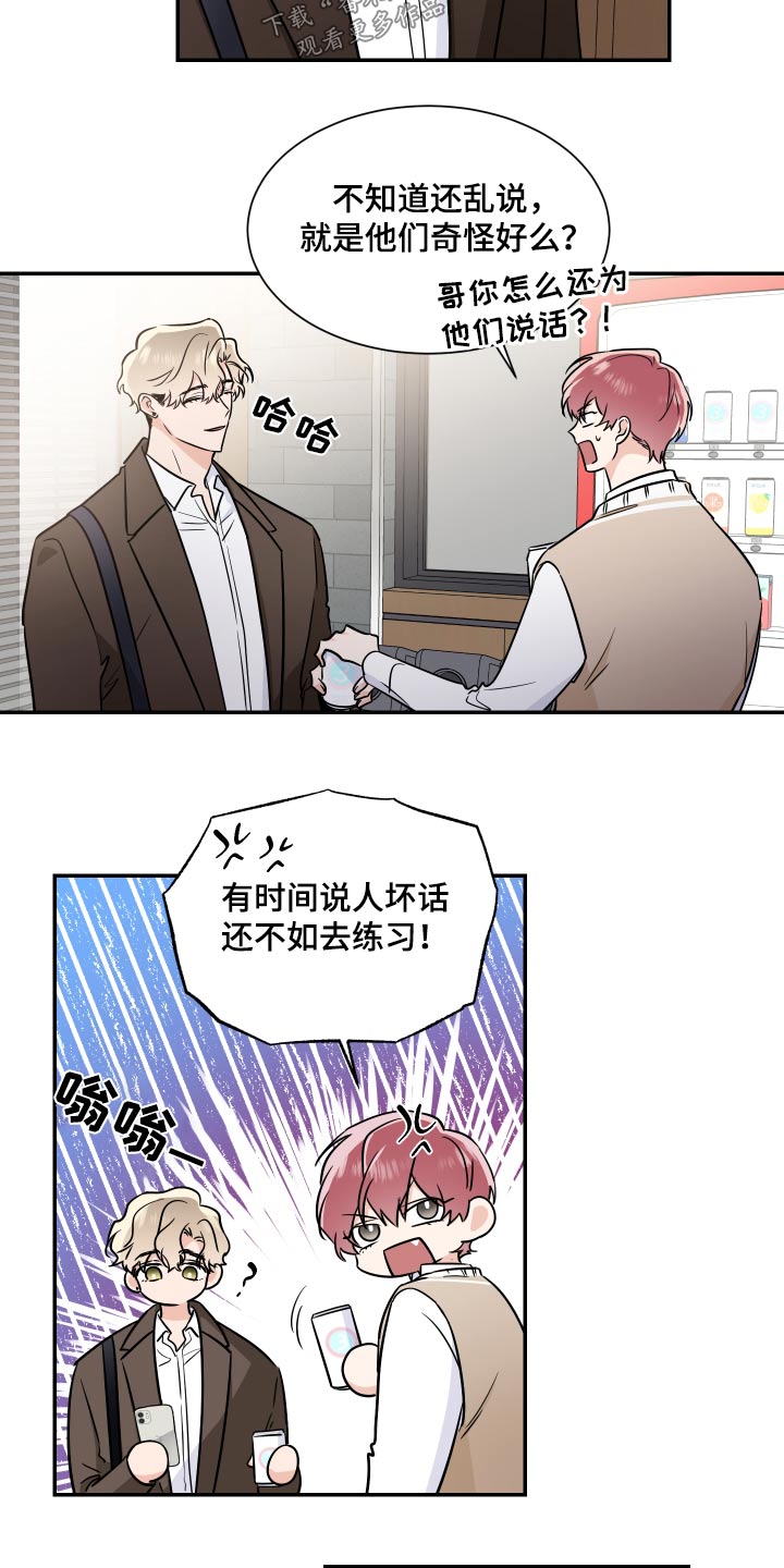 第107话5