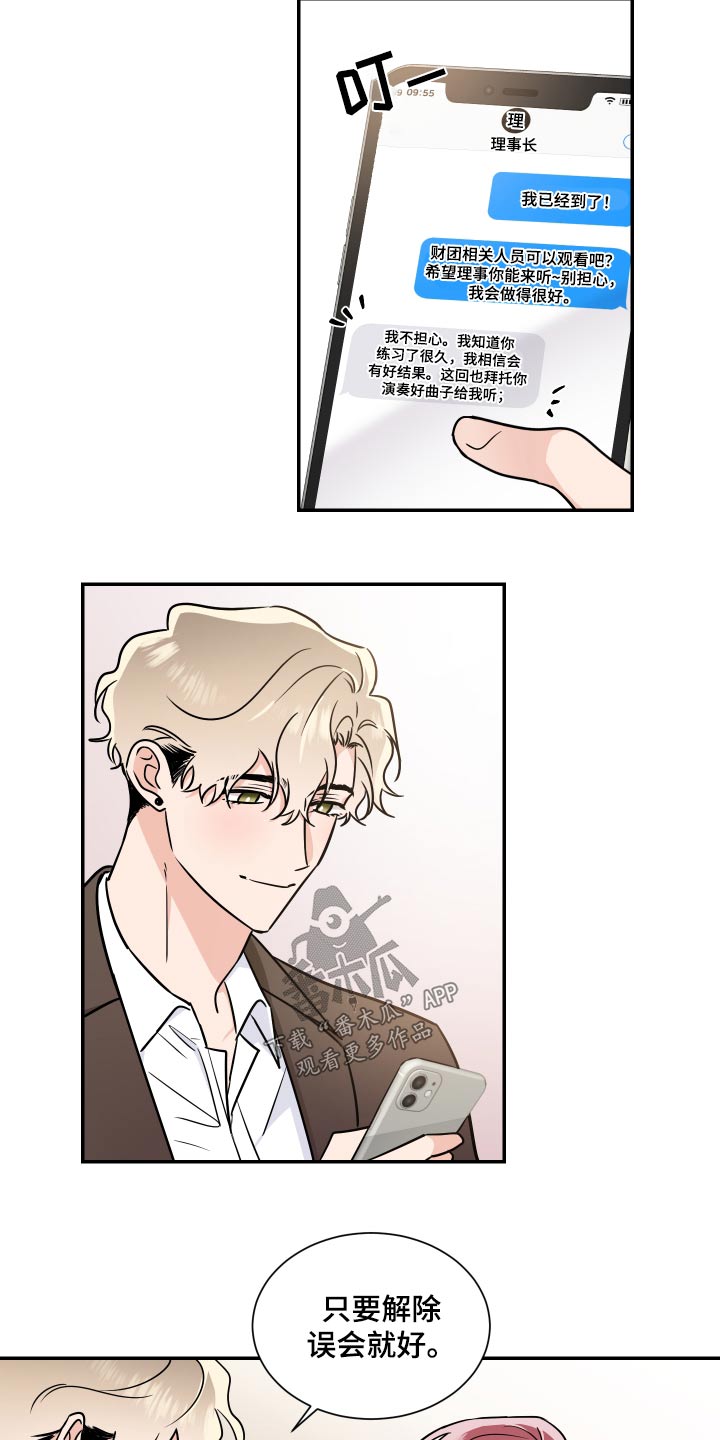 第107话6