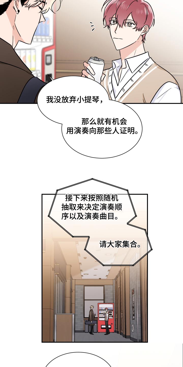 第107话7