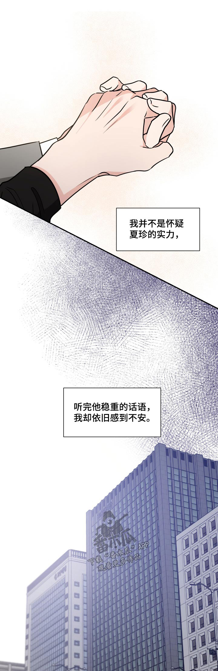第106话0