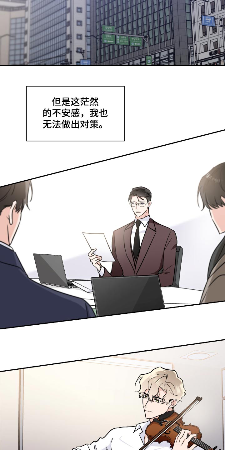 第106话1