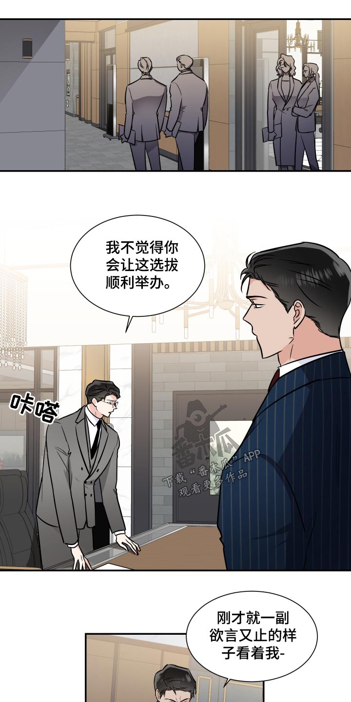 第106话10