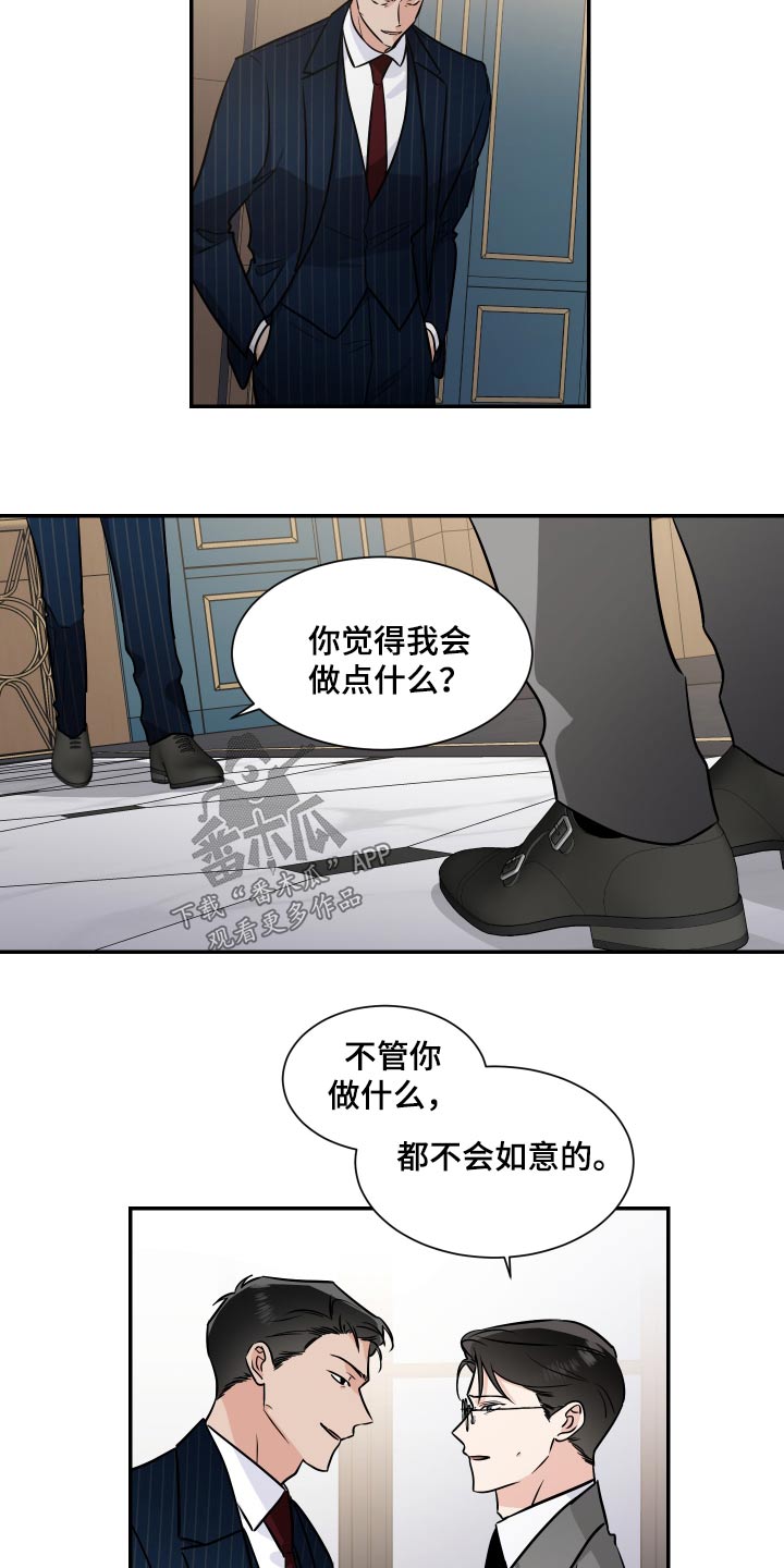 第106话11