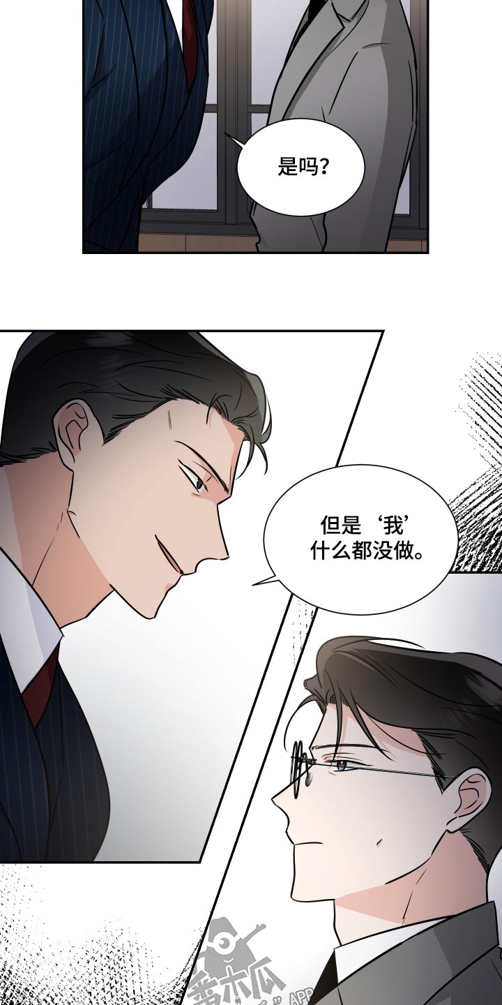 第106话12