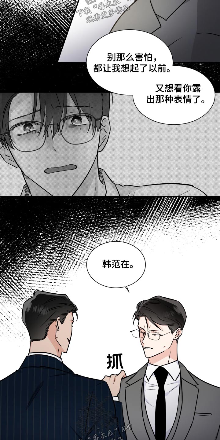 第106话13