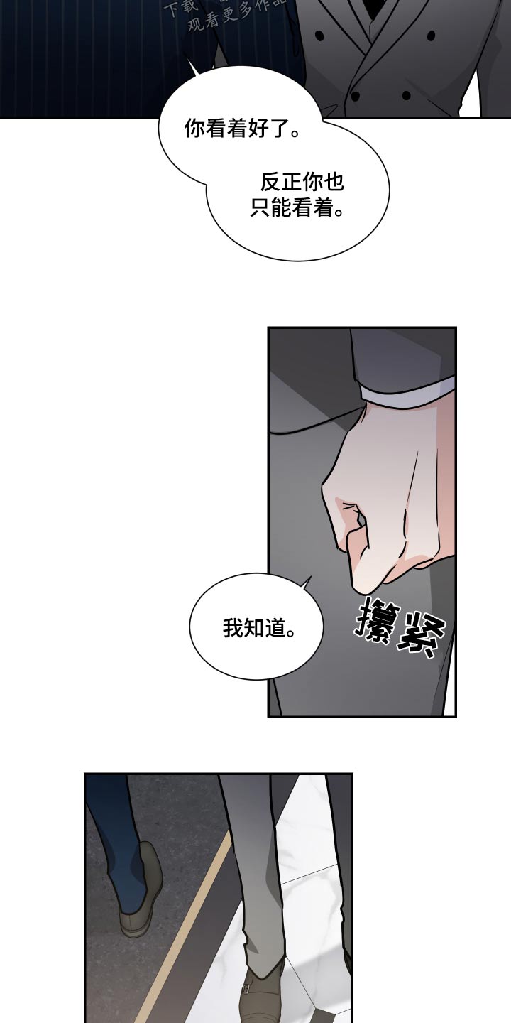 第106话14