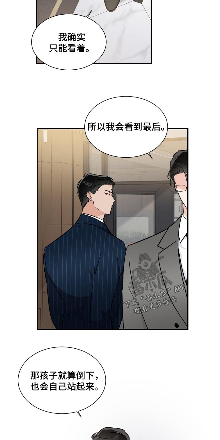 第106话15