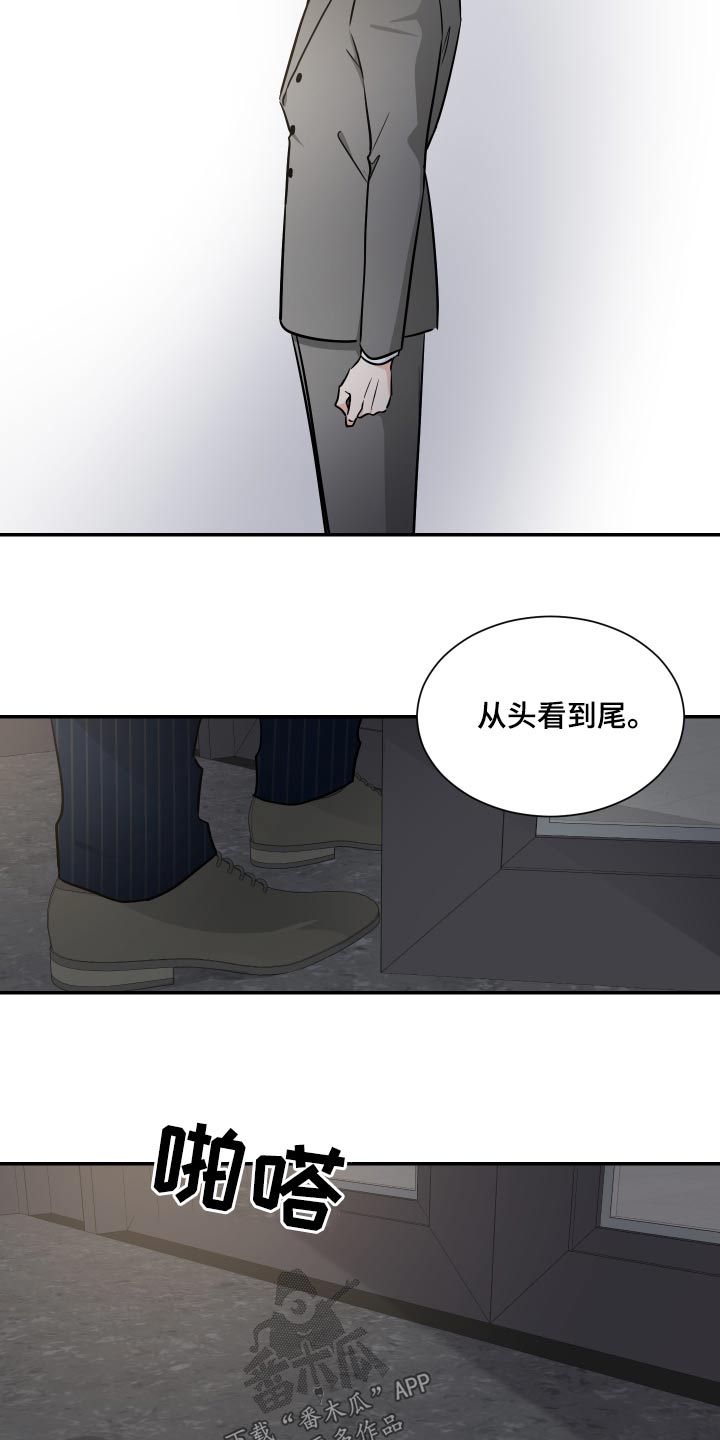 第106话17