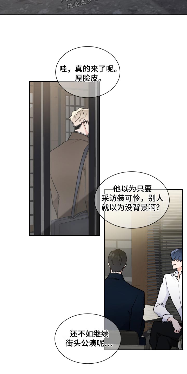 第106话18