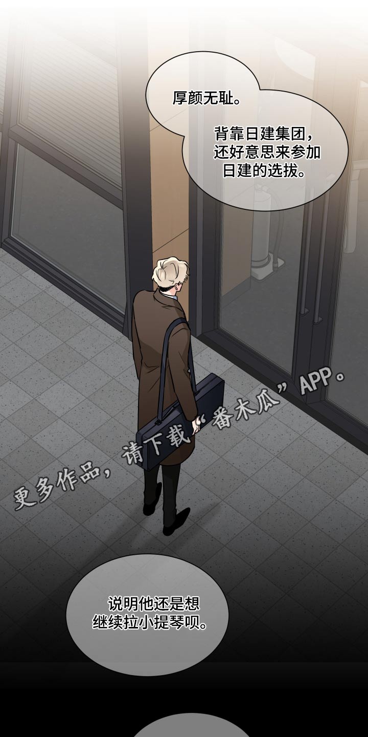 第106话19